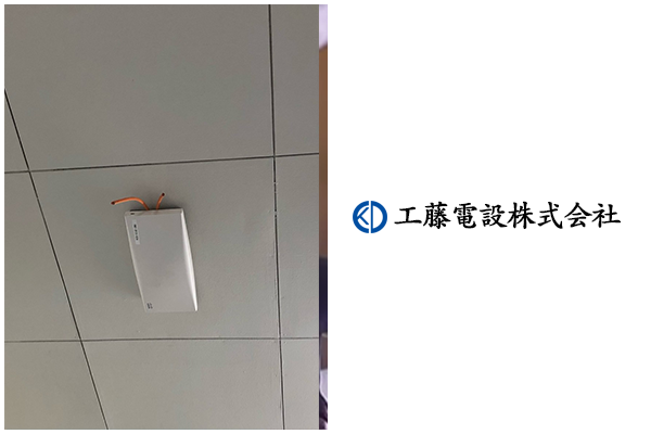 ネットワーク工事②